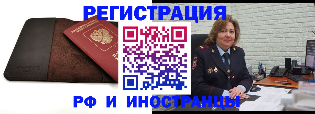 временная регистрация собственник в Сысерти