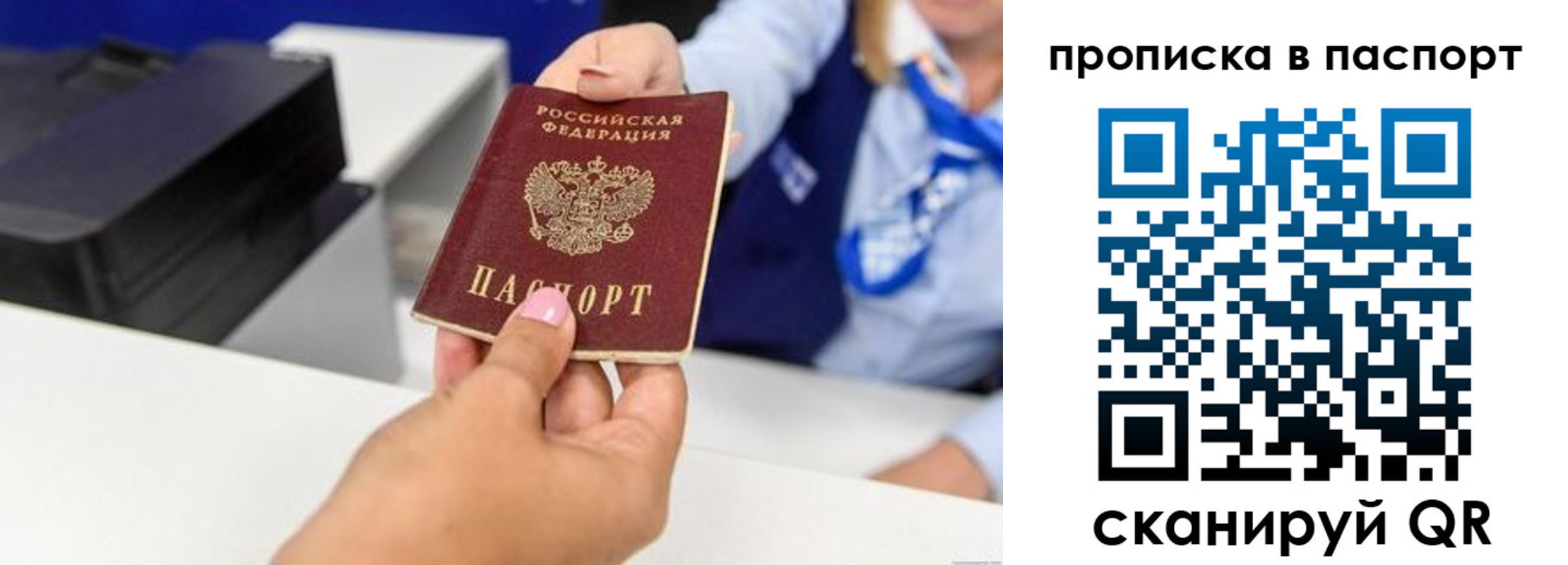 миграционный учет в Сысерти
