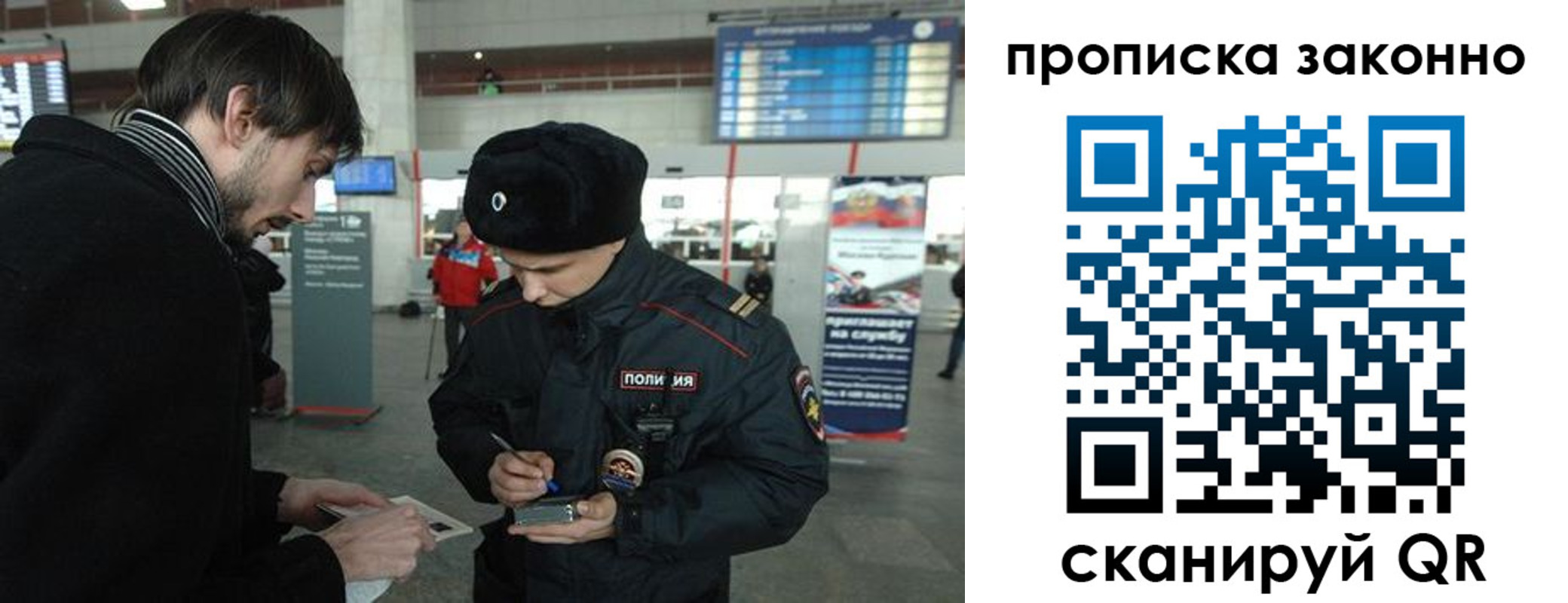 прописка ребенка в Сысерти