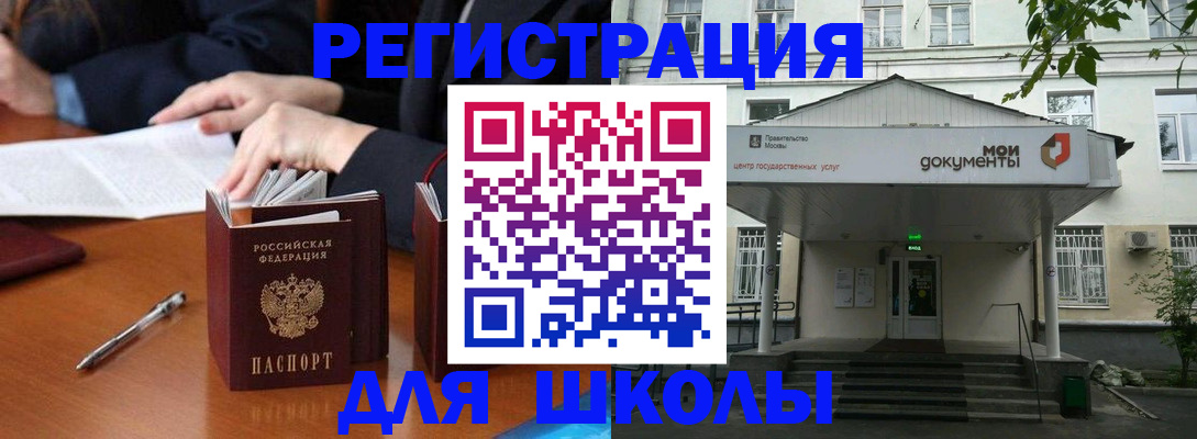 временная прописка в Сысерти