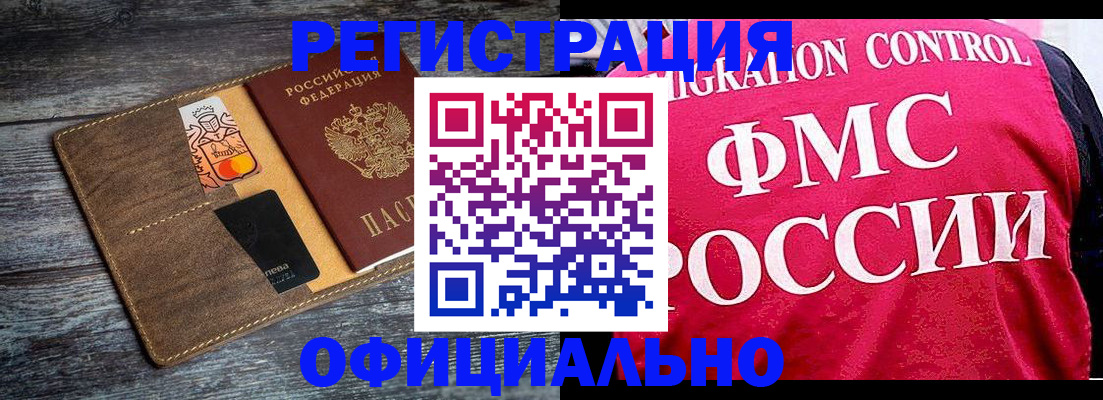 регистрация для дет. сада в Сысерти