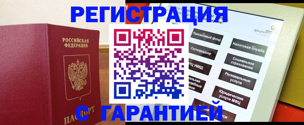 найти адрес прописки в Сысерти