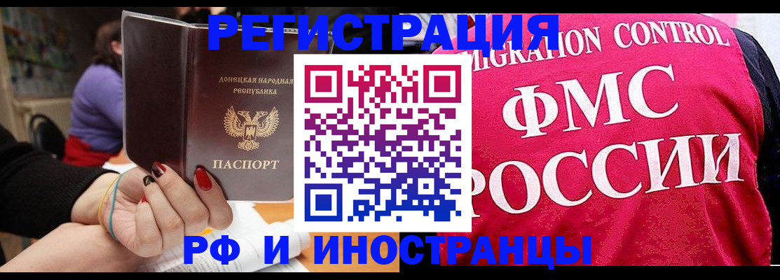 прописка паспорт в Сысерти