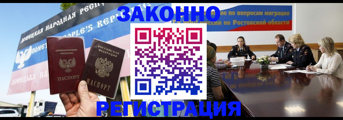 прописка 2025 в Сысерти